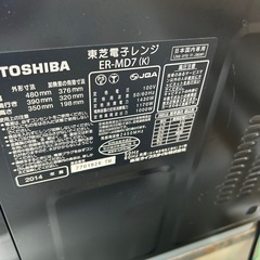 東芝 スチームオーブンレンジ 電子レンジ ER-MD7ブラック 動作品の画像
