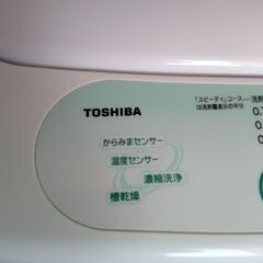 TOSHIBA洗濯機  配達無料の画像