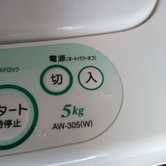 TOSHIBA洗濯機  配達無料の画像