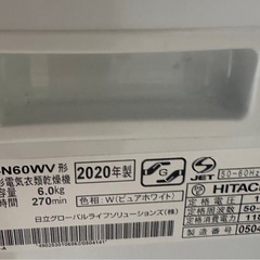 日立　除湿形電気衣類乾燥機DE-N60WVの画像