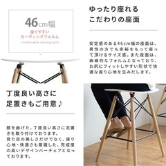 <値引き可>カウンターチェア　[2脚セット]の画像