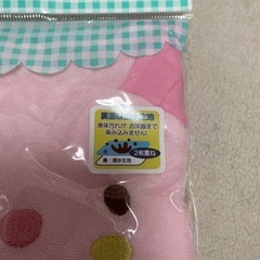 スタイ2枚組を2セットの画像