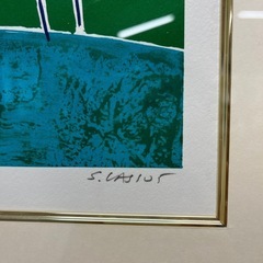 額入り絵の画像