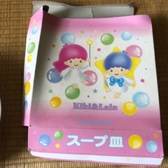 キキ&ララ　皿2枚の画像
