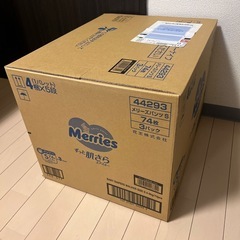 メリーズパンツ　S オムツの画像