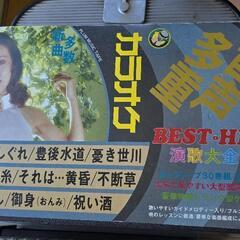 カラオケ、テープセットの画像