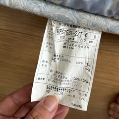 敷布団の画像