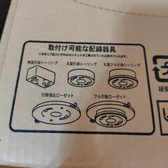 TAKIZUMI ステンドガラスシェード　ペンダントライトの画像