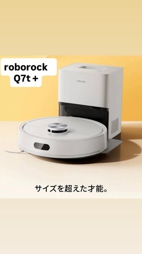 ロボロック