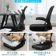 机・椅子 セットの画像