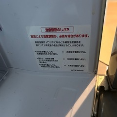 冷蔵庫の画像