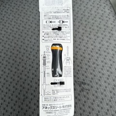 フレキシブルシャフト(新品未使用)の画像