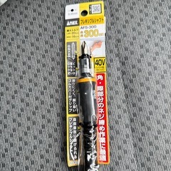 フレキシブルシャフト(新品未使用)の画像
