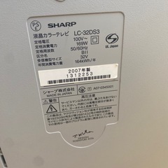 32型　SHARP AQUOSの画像