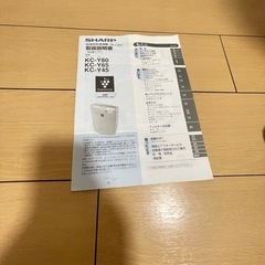 SHARP プラズマクラスター空気清浄機　KC-Y65の画像