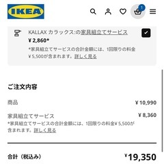 イケアのKALLAX カラックス シェルフユニット, グレー/木目調, 77x147 cmの画像