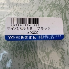 フレーム 額 額縁 38x53cm ジグソーパズルやポスター用の画像