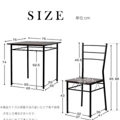ダイニングテーブル イス付きの画像