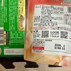 一つどれでも50円　お菓子などの画像