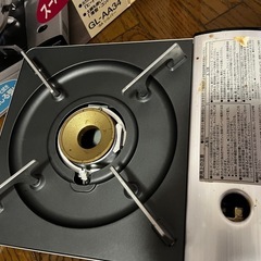 (8/3お渡し)中古カセットコンロの画像