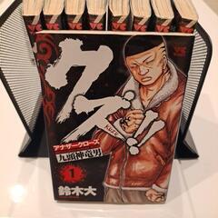 漫画まとめ買いの画像