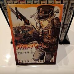 漫画まとめ買いの画像