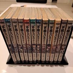 漫画まとめ買いの画像