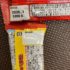どれでも一つ10円　お菓子の画像