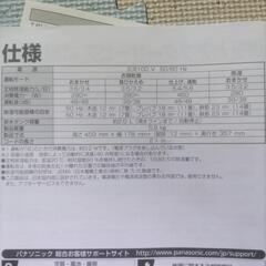 衣類乾燥除湿機の画像