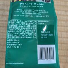 STARBUCKS　ブレンドコーヒーの画像