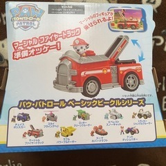 パウパト　ベーシーックビークル　マーシャルの画像