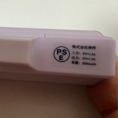 iWALK モバイルバッテリー&イヤホン　lightningの画像