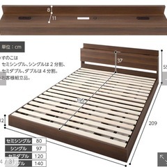 セミダブルベッドフレームの画像
