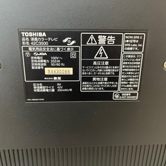 TOSHIBA REGZA 42型  の画像