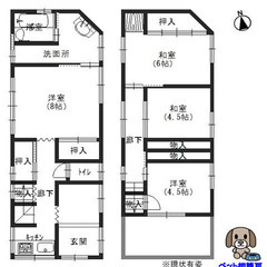 🏡 リフォーム・敷金ゼロ ＆ 仲介手数料ゼロ物件 🏡 十八条3丁...