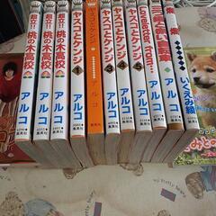 漫画まとめ売り アルコ いくえみ綾他13冊の画像
