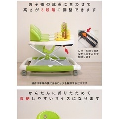 ベビーウォーカーの画像