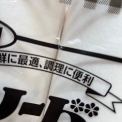 リードペーパー　キッチンの画像