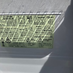 シャープ　冷蔵庫の画像