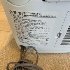 【シャープ】プラズマクラスターイオン乾燥機　DI-AD1S-Wの画像