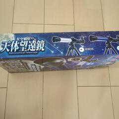 星空観察　天体望遠鏡　ピーナッツクラブ社の画像
