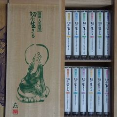 瀬戸内寂聴　カセットテープの画像