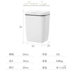 自動開閉 センサー式 ダストボックス ゴミ箱 コンパクト 14Lの画像