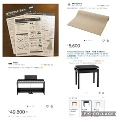 2020年製 88鍵 電子ピアノ B2　KORG の画像