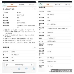 2020年製 88鍵 電子ピアノ B2　KORG の画像