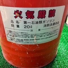 ガソリン携行缶の画像