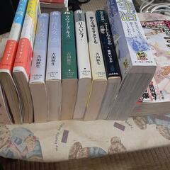 漫画本まとめ売り 凪のお暇 吉祥天女 コナリミサト 吉田秋生  等10冊の画像