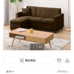 ニトリ　カウチソファ3人掛けの画像