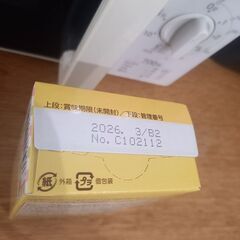 ⚠️0円出品⚠️ふりかけの画像