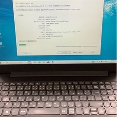 Lenovo ノートパソコン 81LW AMD Ryzen 3 3200U の画像
